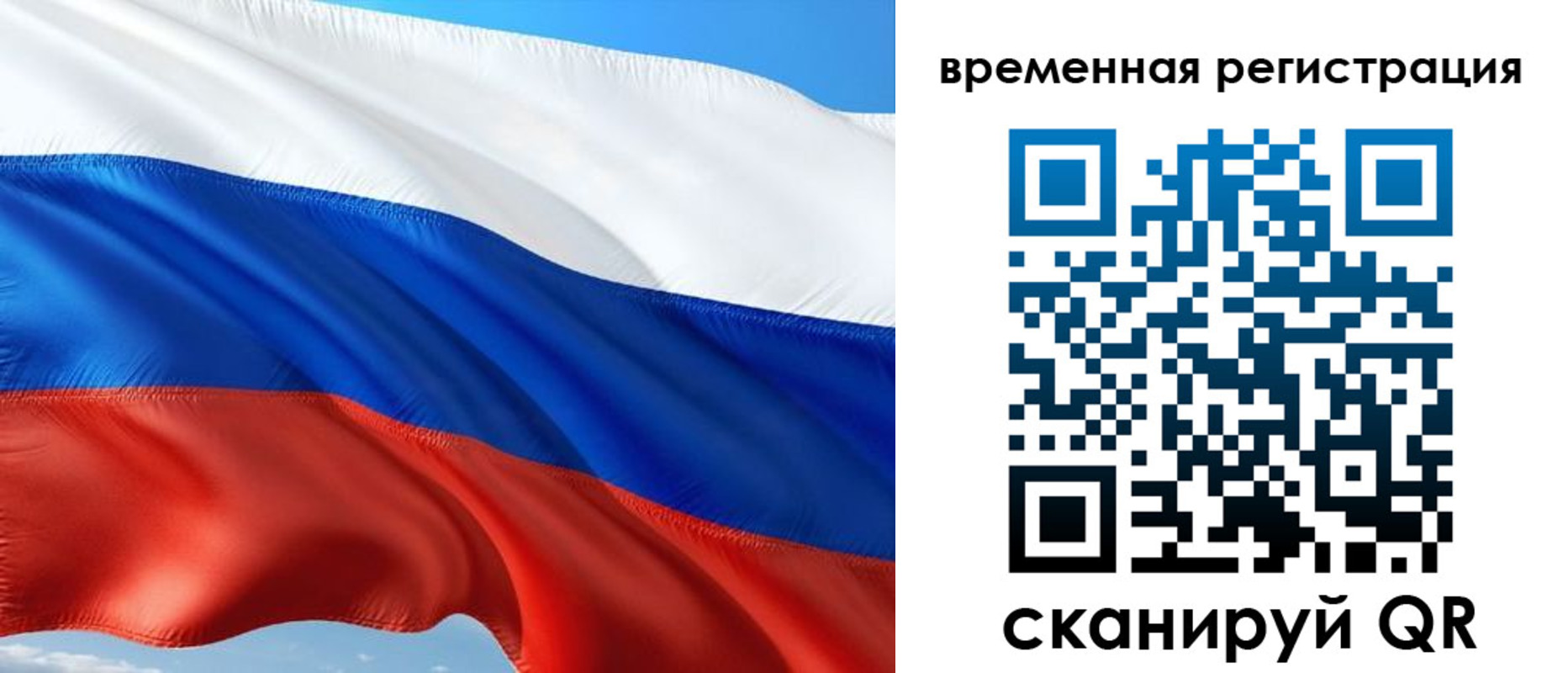 где прописаться в Дзержинске