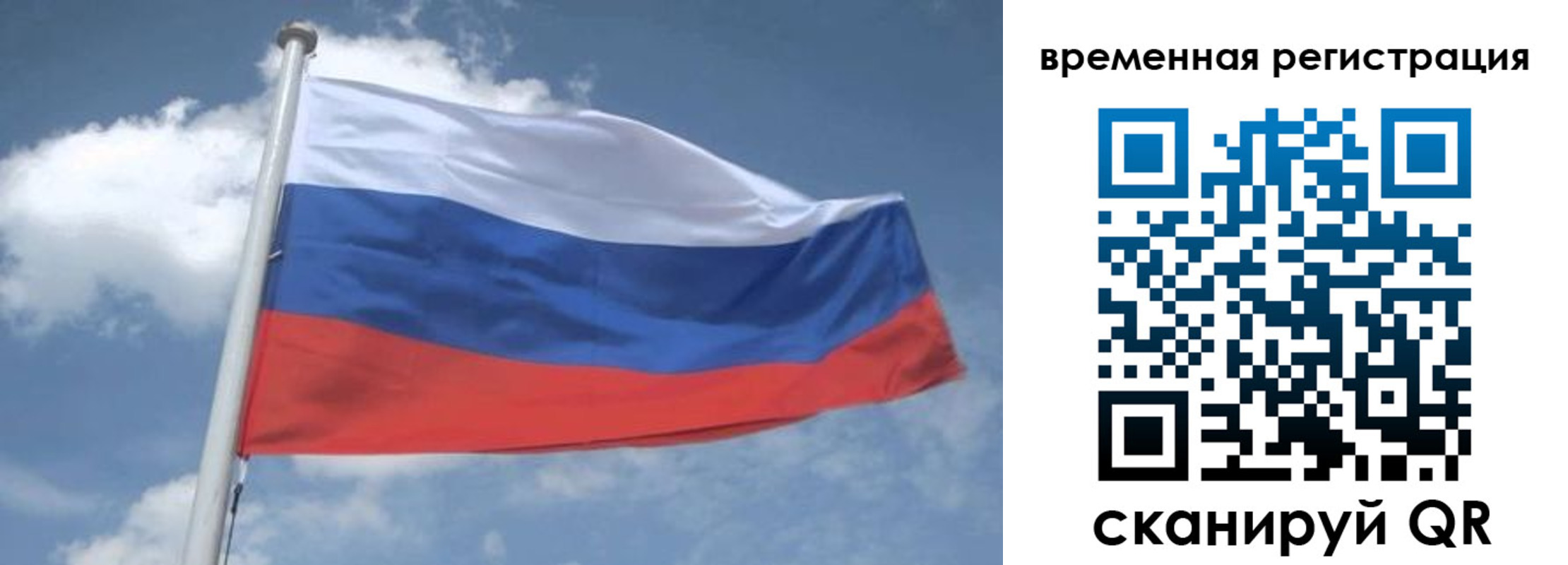 прописка для школы в Дзержинске